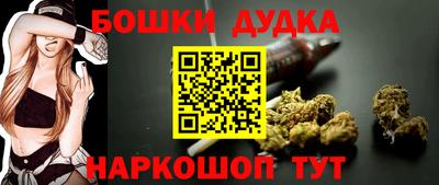 наркотики Аргун
