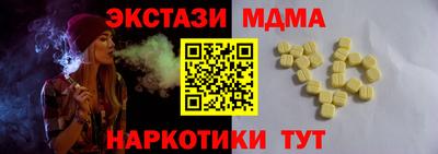 наркотики Аргун