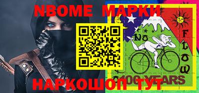 герыч Апрелевка