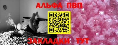 спайс Апрелевка