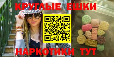 спайс Апрелевка