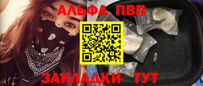 спиды Апшеронск