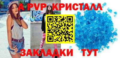 герыч Апрелевка