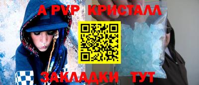 герыч Апрелевка