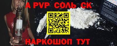 PSILOCYBIN Абинск