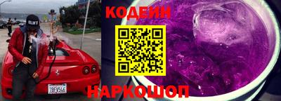 наркотики Аргун