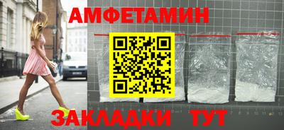 индика Апшеронск