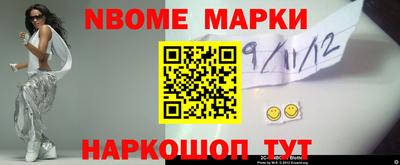 спиды Апшеронск