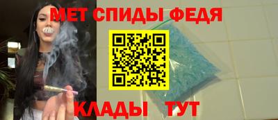 индика Апшеронск