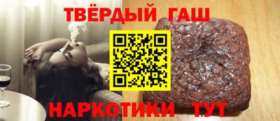наркотики Аргун