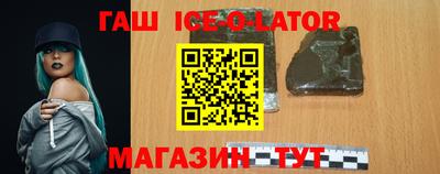 герыч Апрелевка