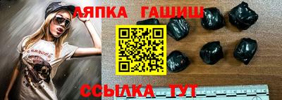 наркотики Аргун