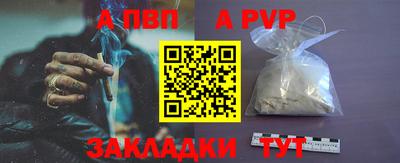 спайс Апрелевка