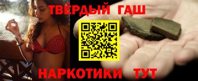 спиды Апшеронск