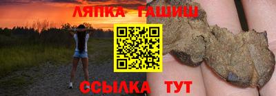 наркотики Аргун