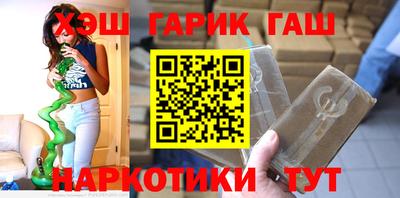 наркотики Аргун