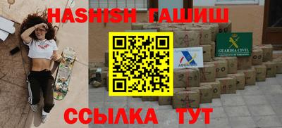 спайс Апрелевка