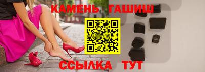 герыч Апрелевка