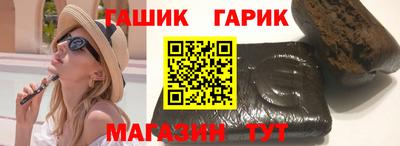 наркотики Аргун