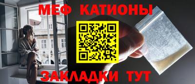 кокаин перу Абакан