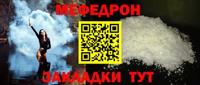 спиды Апшеронск