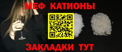 спиды Апшеронск