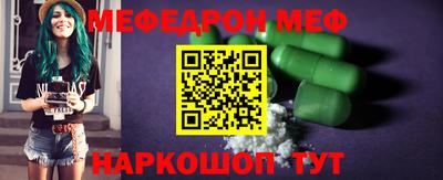 индика Апшеронск