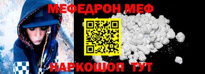 спайс Апрелевка