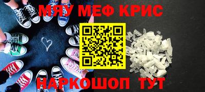 герыч Апрелевка