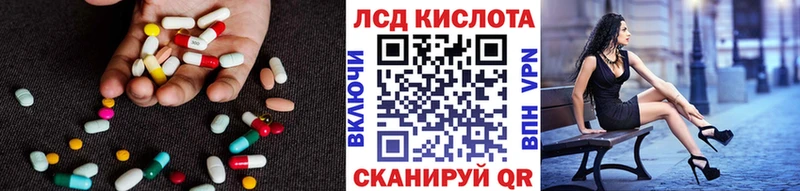 LSD-25 экстази кислота  Белорецк 