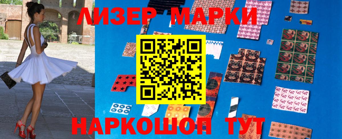 LSD-25 экстази кислота  Белорецк  ЛСД экстази ecstasy 