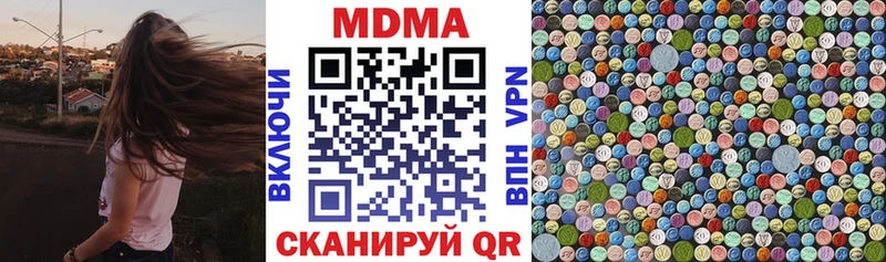 MDMA кристаллы  omg ONION  Белорецк 