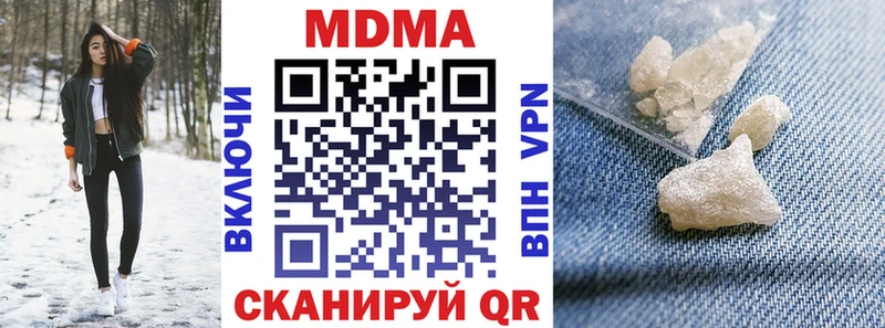 MDMA crystal Белорецк