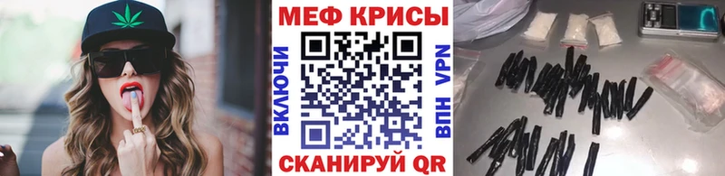 Меф mephedrone Белорецк