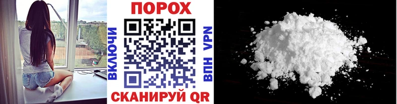 МЕТАМФЕТАМИН Methamphetamine Белорецк