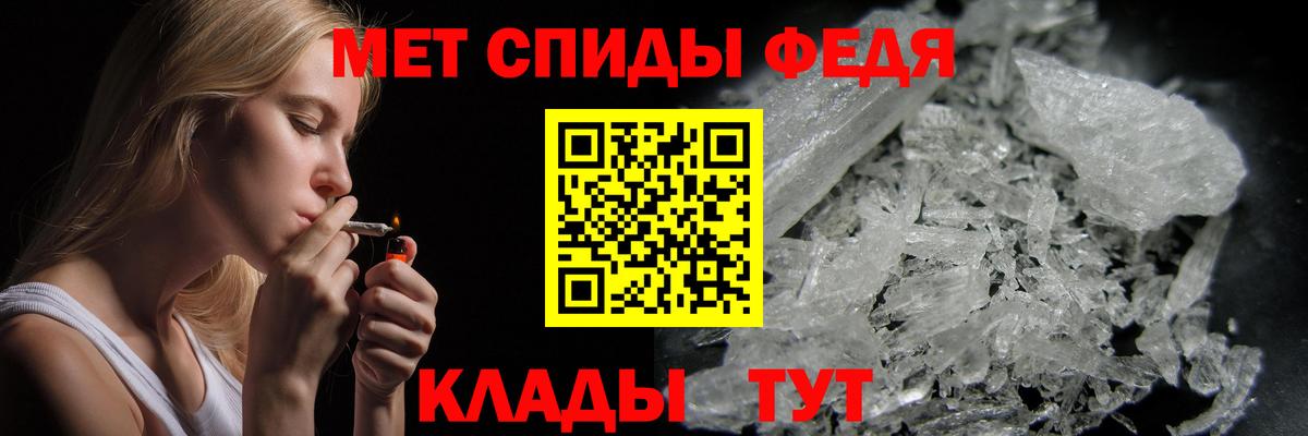 Метамфетамин винт  Метамфетамин винт  Белорецк 