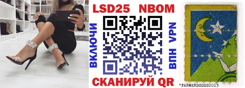 цена   Белорецк  Марки NBOMe 1500мкг 