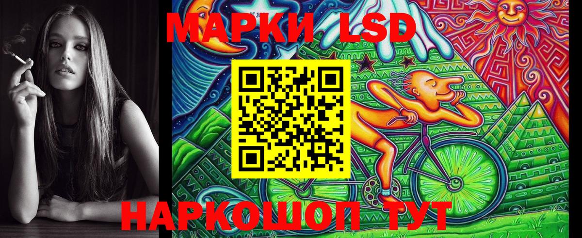 Марки 25I-NBOMe 1500мкг  Вход с VPN  Марки 25I-NBOMe 1500мкг  Белорецк 