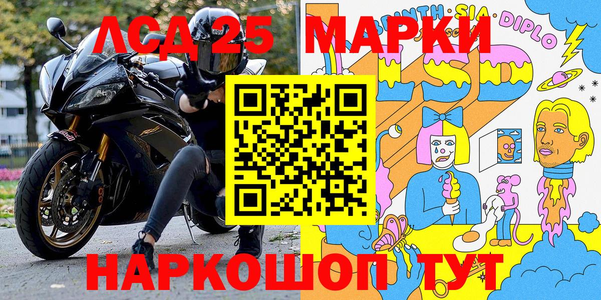 Марки N-bome 1,5мг  Марки N-bome 1,5мг  Белорецк 