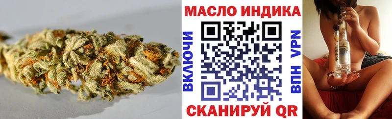ТГК концентрат kraken зеркало Белорецк
