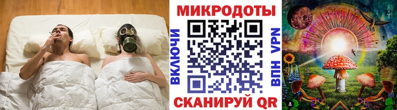 Галлюциногенные грибы Magic Shrooms  Белорецк 