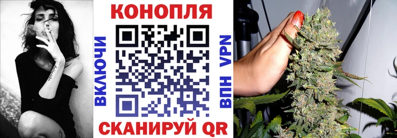 наркошоп Белорецк Каннабис AK-47