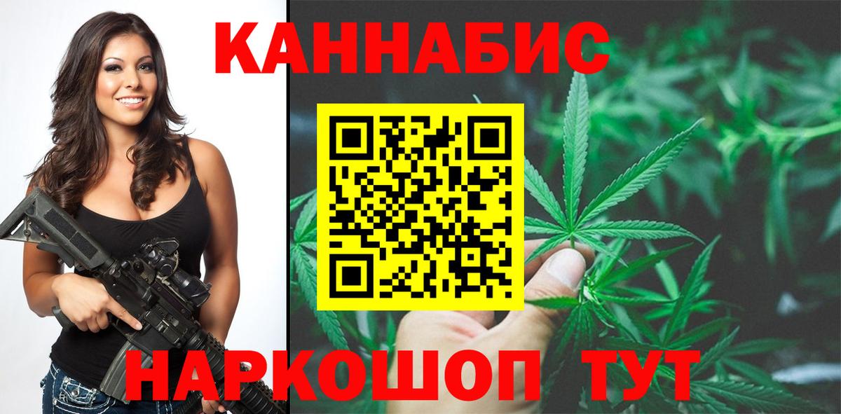 Белорецк  Каннабис AK-47  Вход с VPN  Бошки марихуана Amnesia  Шишки марихуана VHQ 