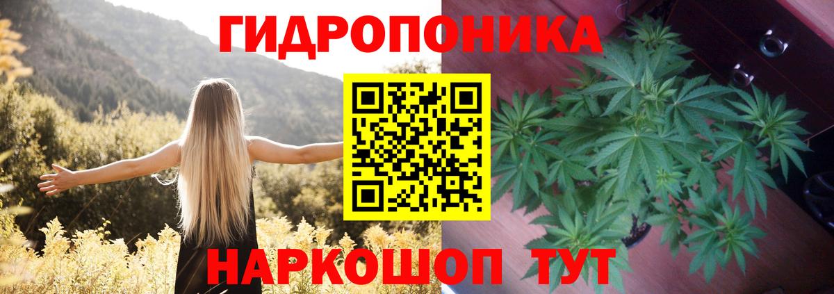 МАРИХУАНА OG Kush Белорецк